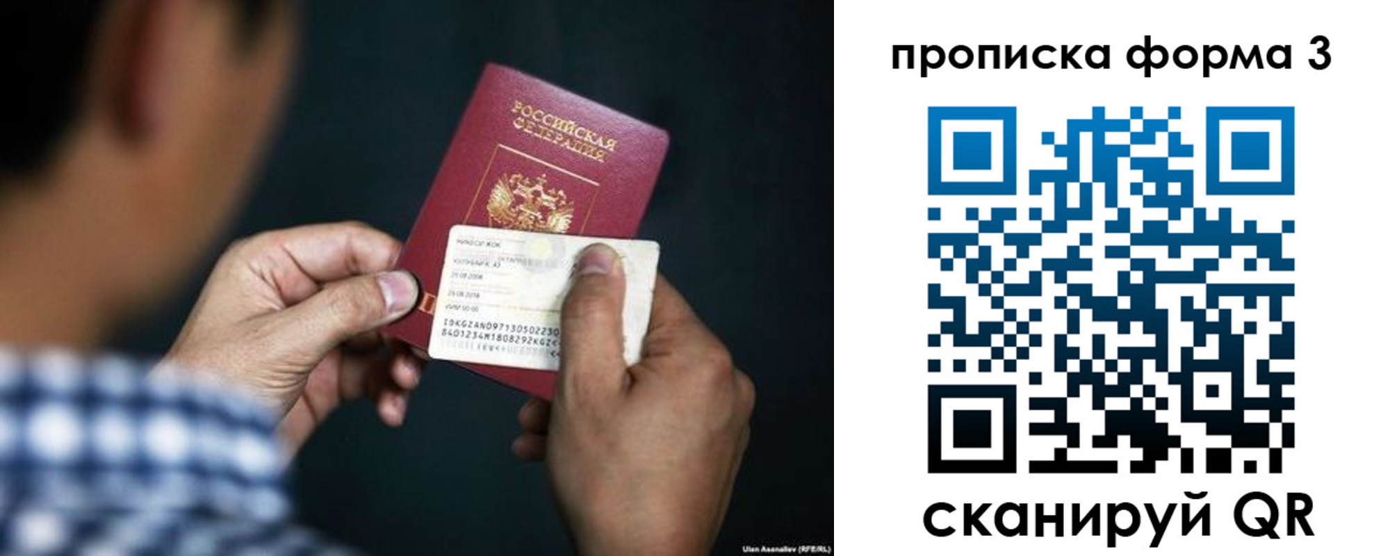 регистрация для школы в Подольске
